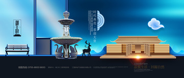 高端地產(chǎn)廣告