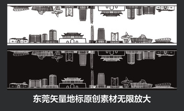 東莞矢量地標(biāo)