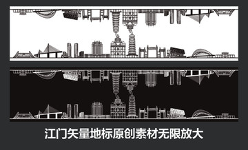 江門矢量地標