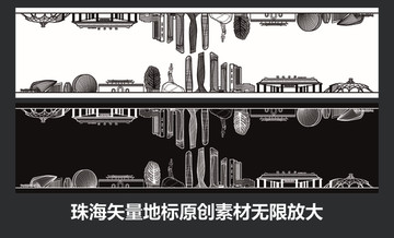 珠海矢量地標(biāo)