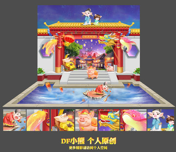 豬年新年2019