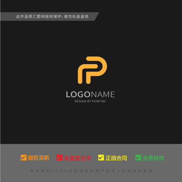 P字母LOGO设计