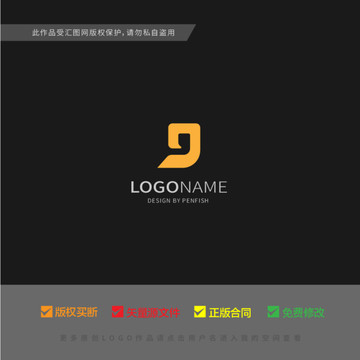 字母G拳头组合LOGO设计