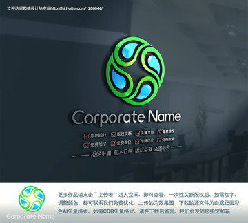 水滴循環(huán)旋轉logo