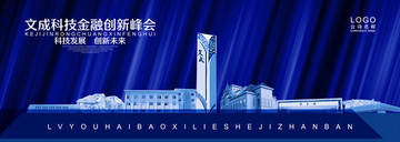 文成
