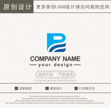 PB字母logo