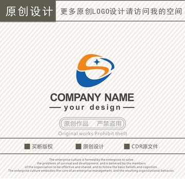 SL字母电子科技logo