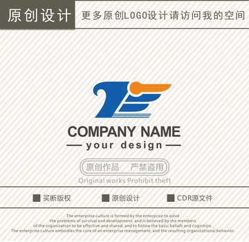 F字母交通運輸logo