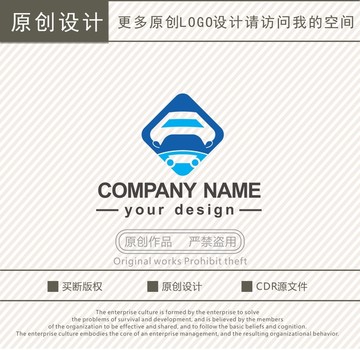 汽车销售驾校培训logo