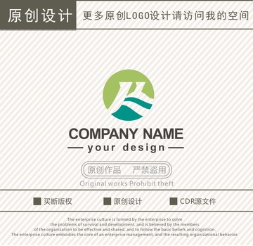 人字從字logo