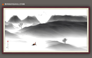 新中式
