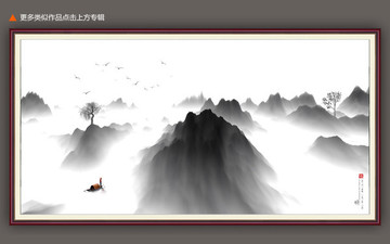 新中式