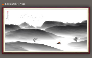 客廳玄關(guān)水墨畫