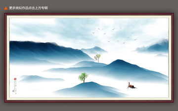 客廳玄關(guān)水墨畫(huà)