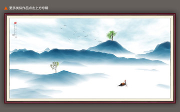 山水畫