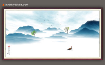 新中式山水抽象水墨畫(huà)