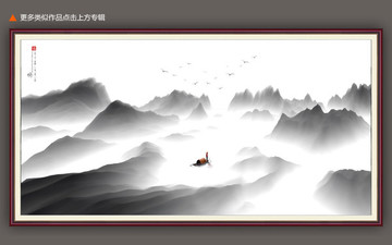 禪境山水畫
