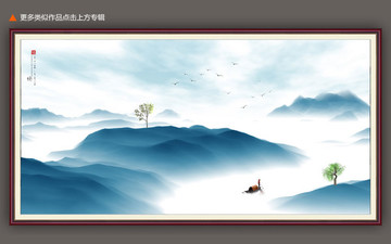 抽象水墨山水畫