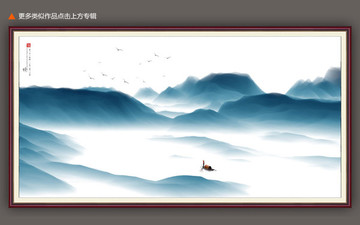 抽象水墨畫