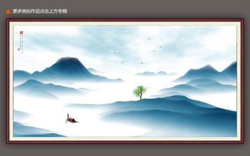 抽象水墨畫