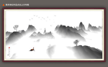 中國(guó)風(fēng)