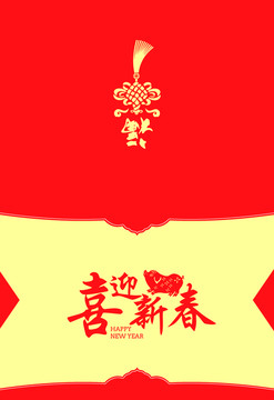 2019豬年賀卡