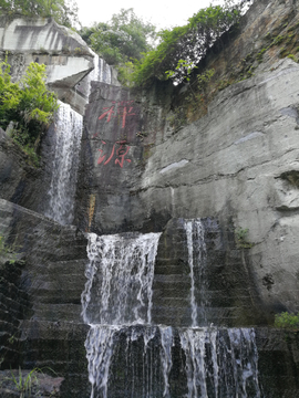 大佛寺景区 滴水穿石