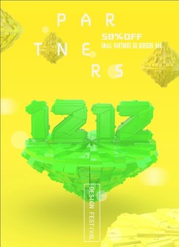 雙12