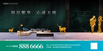 高端地產(chǎn)廣告