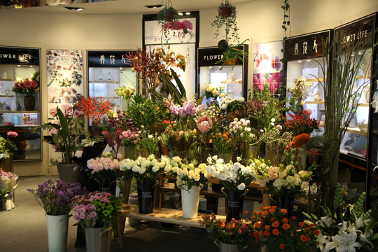 鲜花店