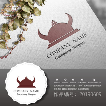 標志LOGO商標