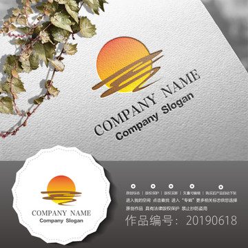 標志LOGO商標