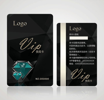 鉆石VIP卡