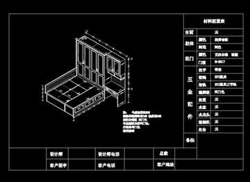 简欧榻榻米书柜组合设计图