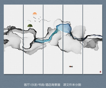 水墨画装饰画意境山水画