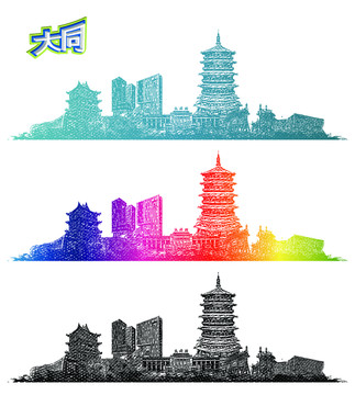 大同地标线描手绘