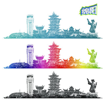 绵阳地标线描手绘