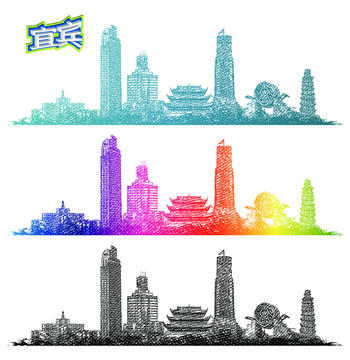 宜賓地標線描手繪