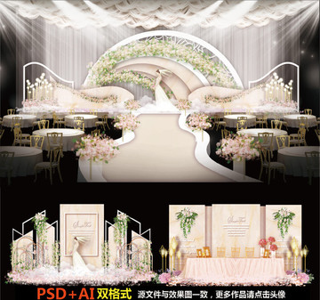 主題護欄香檳婚禮