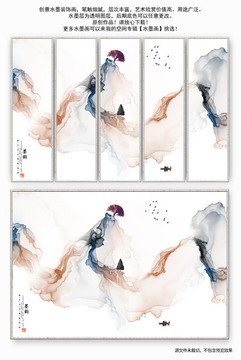抽象水墨畫