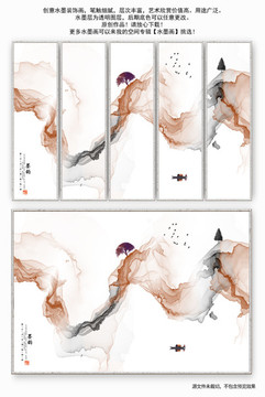 中國(guó)風(fēng)山水畫