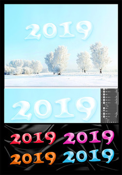 2019氣球字