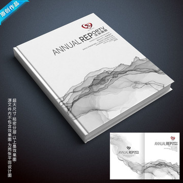 高檔畫冊封面