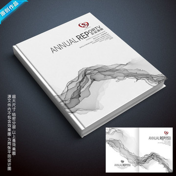 畫冊封面