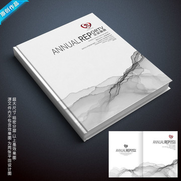 畫冊(cè)封面