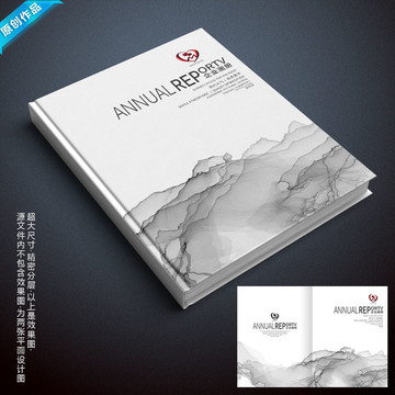 品牌畫冊(cè)封面