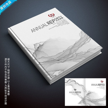 創(chuàng)意畫(huà)冊(cè)封面