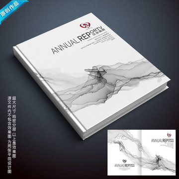創(chuàng)意畫冊封面