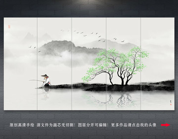 山水畫