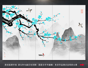 新中式水墨山水梅花背景墻壁畫
